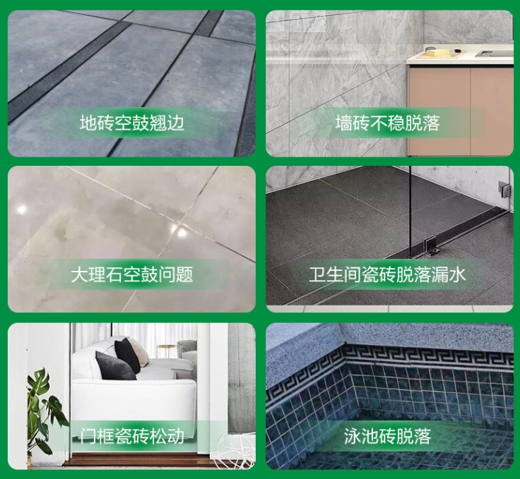 上杭瓷砖空鼓维修公司分享下旧房翻新时，原瓷砖基层处理不到位可能会导致的问题